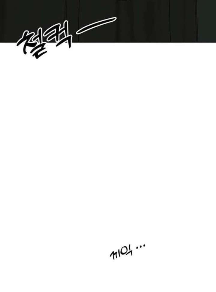 Tears on a Withered Flower Chapter 78 292 003