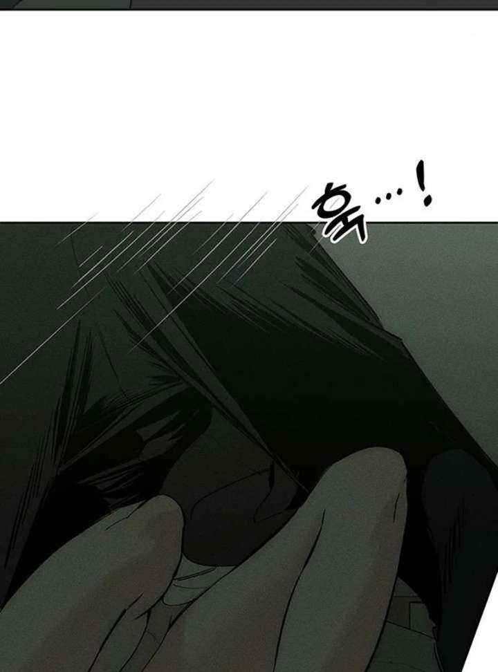 Tears on a Withered Flower Chapter 78 322 033