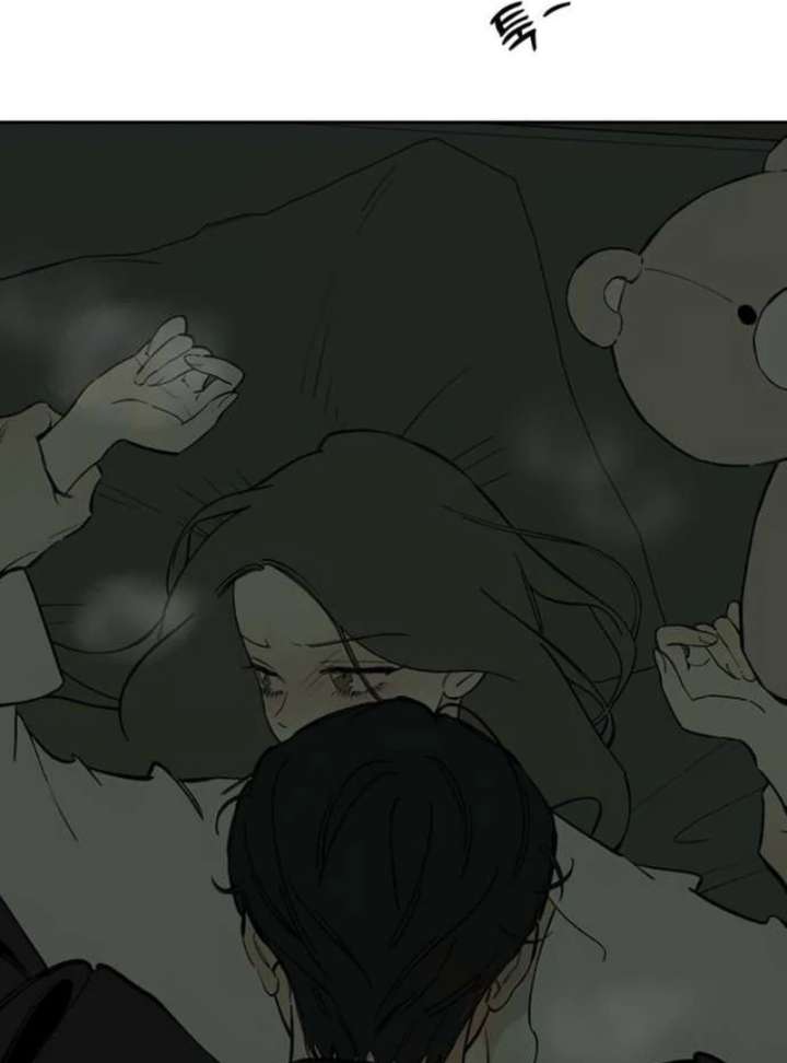 Tears on a Withered Flower Chapter 78 332 043