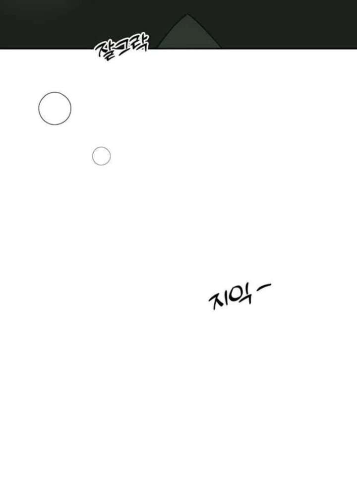 Tears on a Withered Flower Chapter 78 370 081