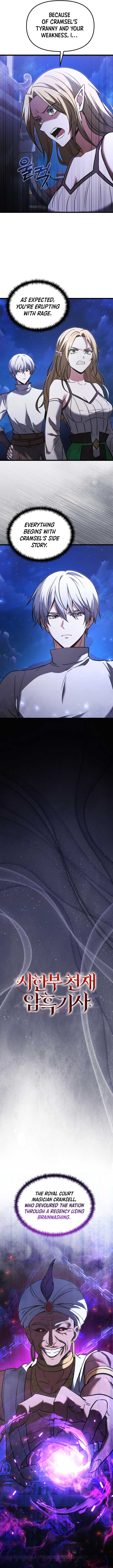 Terminally-Ill Genius Dark Knight Chapter 103 63 7