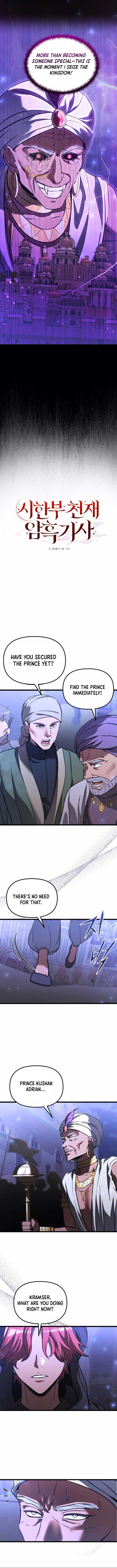 Terminally-Ill Genius Dark Knight Chapter 104 59 3