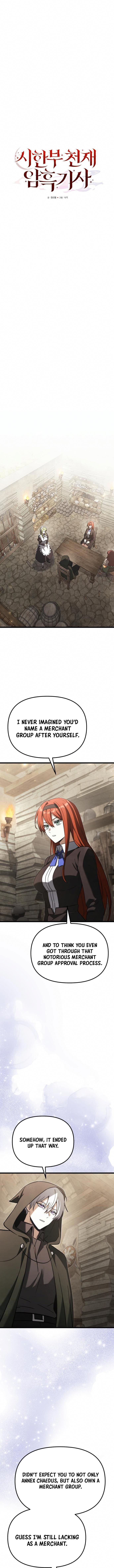 Terminally-Ill Genius Dark Knight Chapter 112 67 5