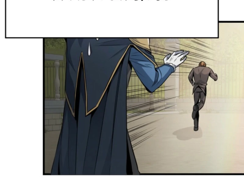 Territory Defense with Tamed Monsters Chapter 3 414 053