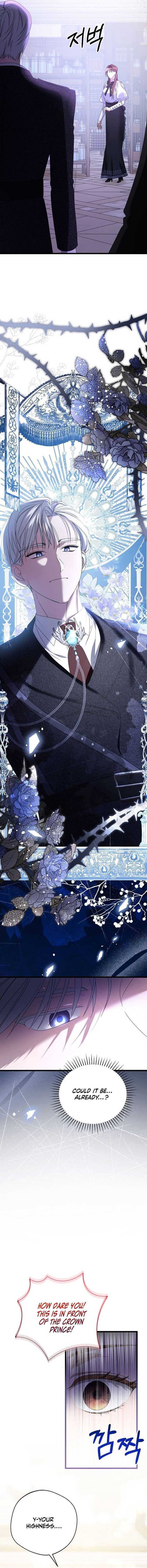 That’s Just How First Love Is, Your Highness Chapter 1 145 ch 1 33