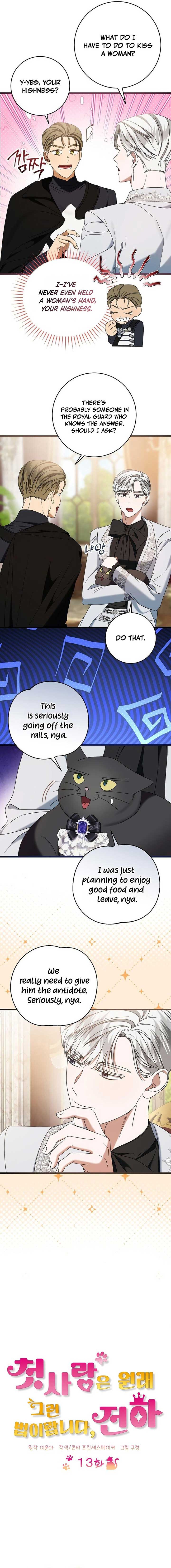 That’s Just How First Love Is, Your Highness Chapter 13 62 ch 13 7