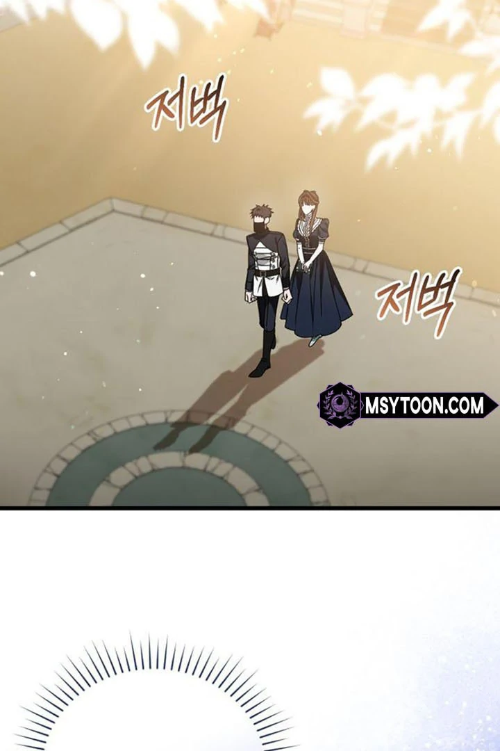 That’s Just How First Love Is, Your Highness Chapter 14 306 ch 14 2