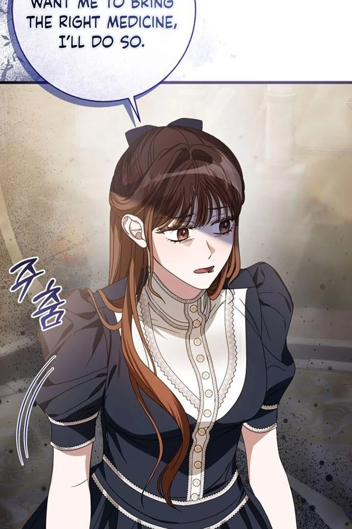 That’s Just How First Love Is, Your Highness Chapter 14 328 ch 14 24