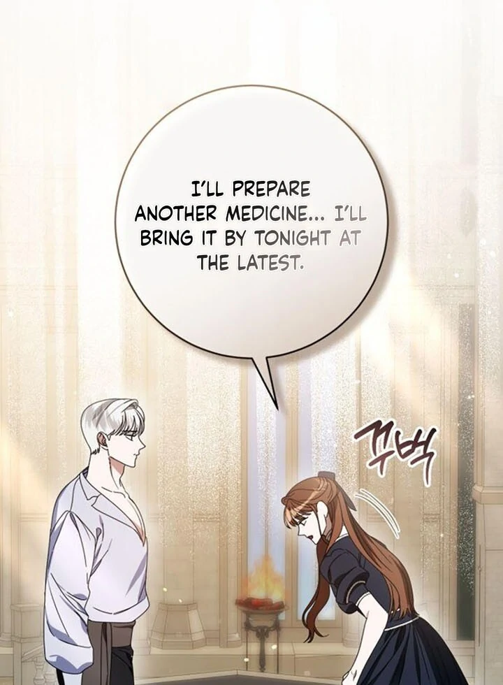 That’s Just How First Love Is, Your Highness Chapter 14 348 ch 14 44