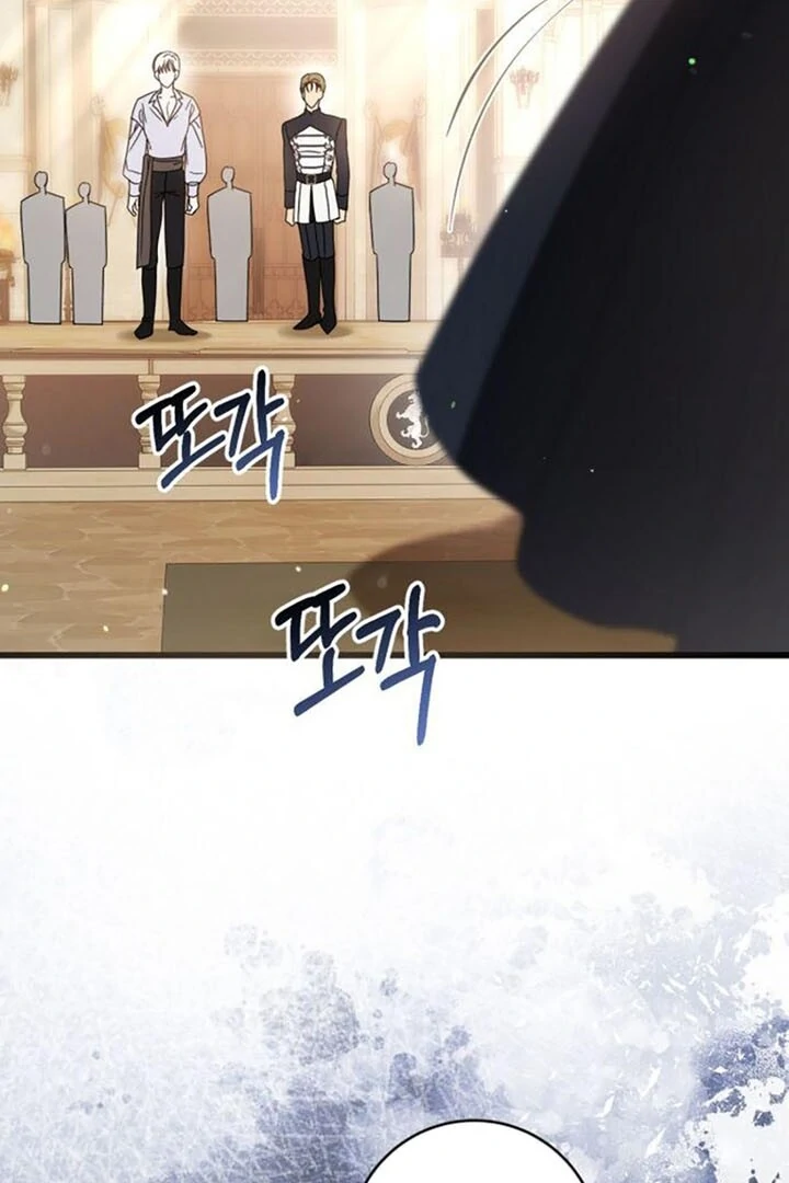 That’s Just How First Love Is, Your Highness Chapter 14 351 ch 14 47