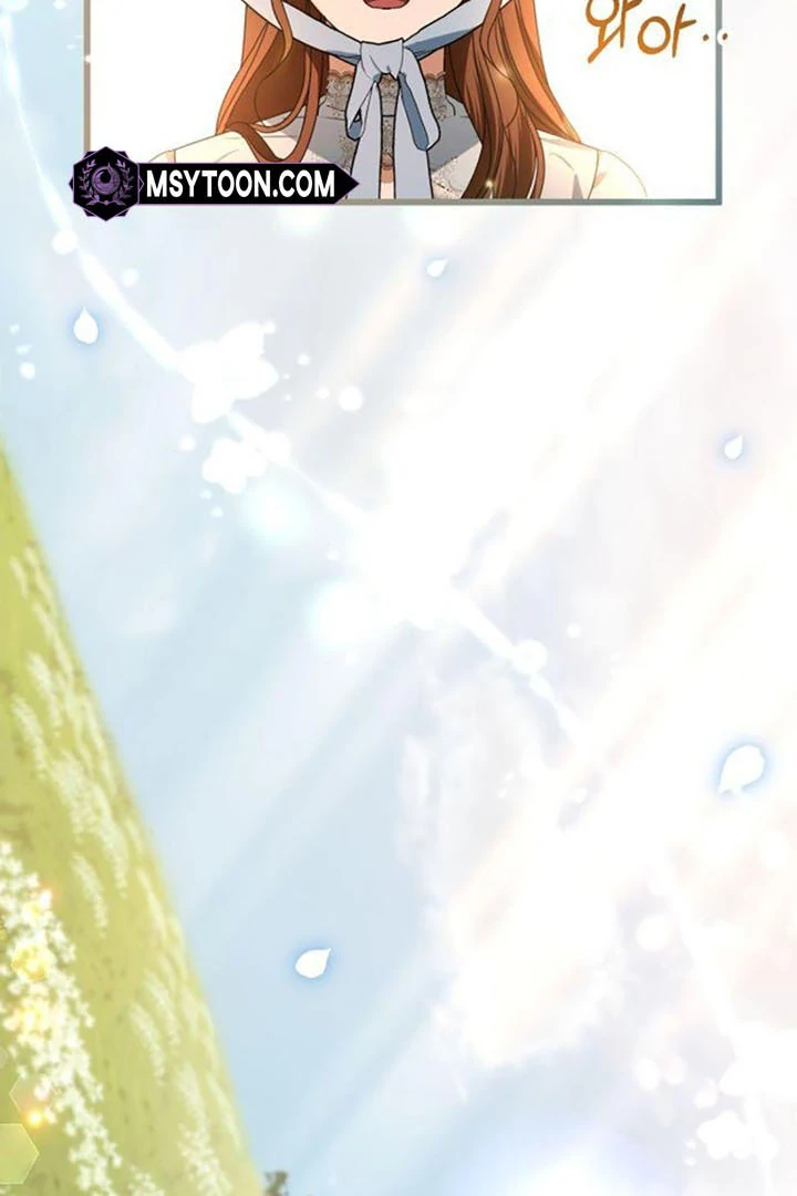 That’s Just How First Love Is, Your Highness Chapter 14 398 ch 14 94