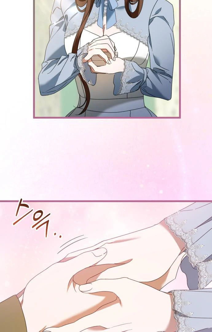 That’s Just How First Love Is, Your Highness Chapter 15 292 ch 15 18