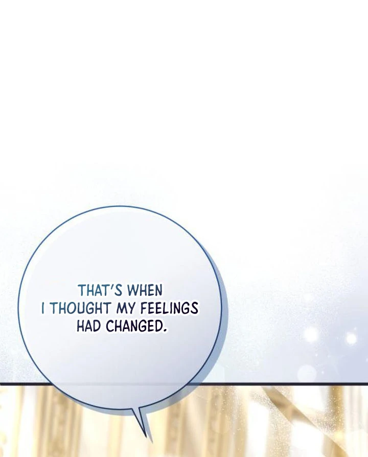 That’s Just How First Love Is, Your Highness Chapter 17 266 ch 17 13