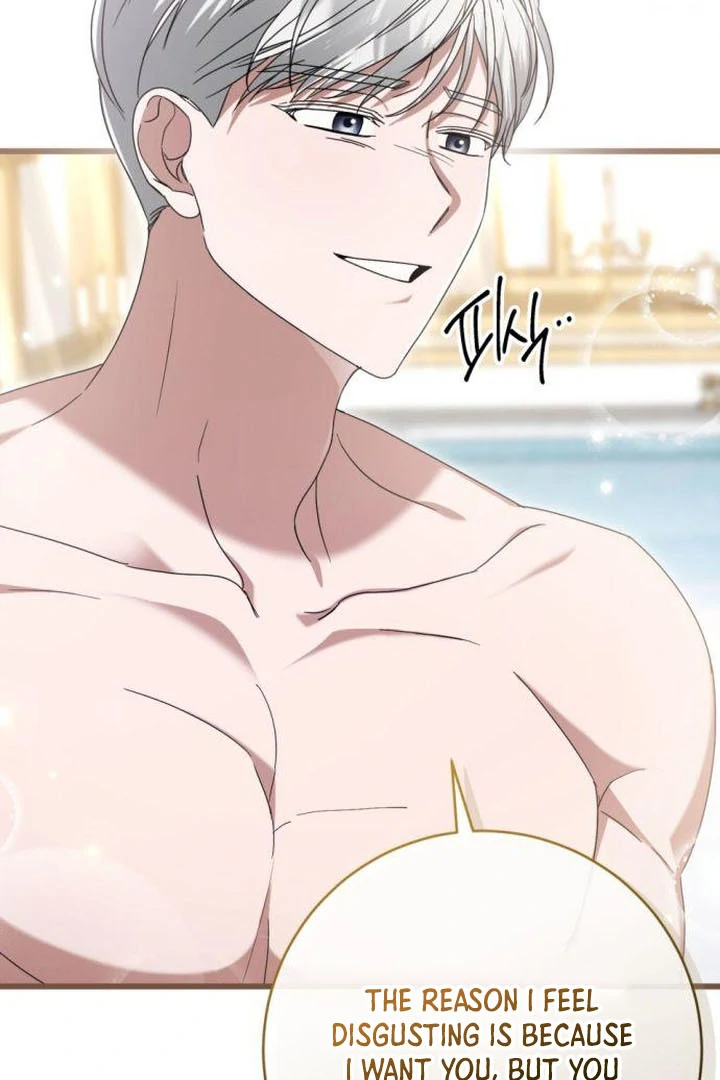 That’s Just How First Love Is, Your Highness Chapter 17 269 ch 17 16