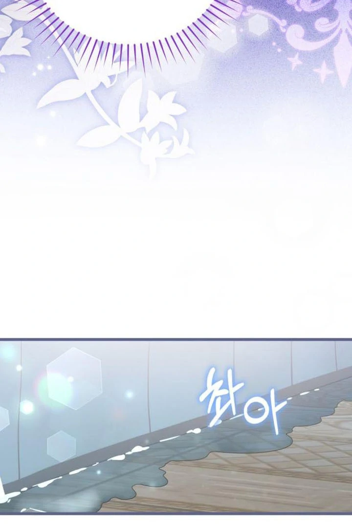 That’s Just How First Love Is, Your Highness Chapter 17 284 ch 17 31