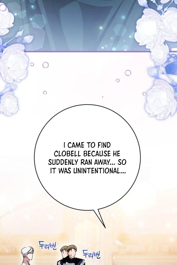 That’s Just How First Love Is, Your Highness Chapter 17 257 ch 17 4