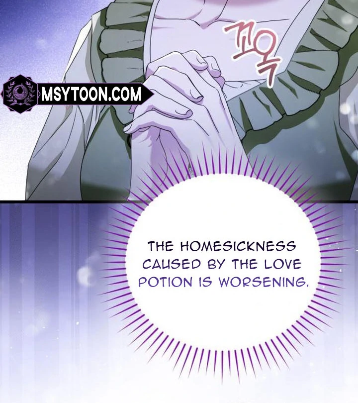 That’s Just How First Love Is, Your Highness Chapter 17 294 ch 17 41