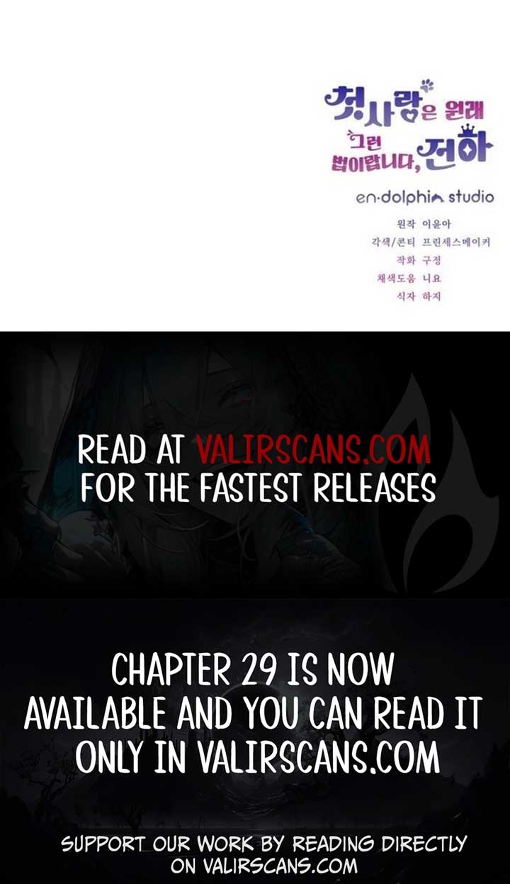 That’s Just How First Love Is, Your Highness Chapter 26 43 ch 26 9