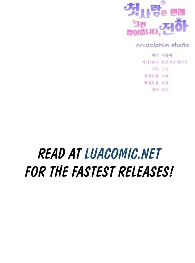 That’s Just How First Love Is, Your Highness Chapter 28 449 ch 28 109