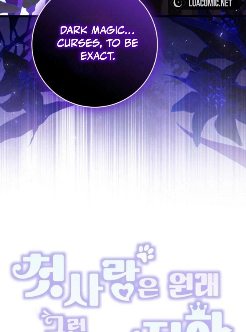 That’s Just How First Love Is, Your Highness Chapter 29 437 ch 29 52