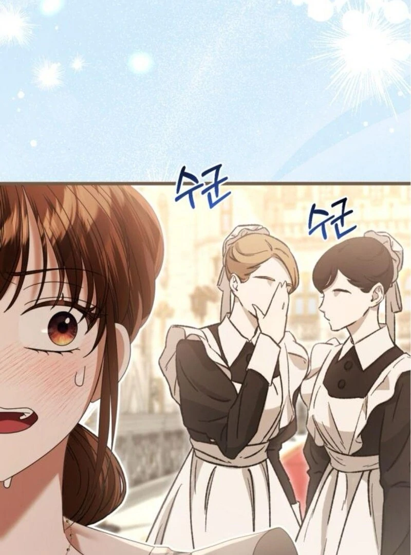 That’s Just How First Love Is, Your Highness Chapter 31 499 ch 31 105