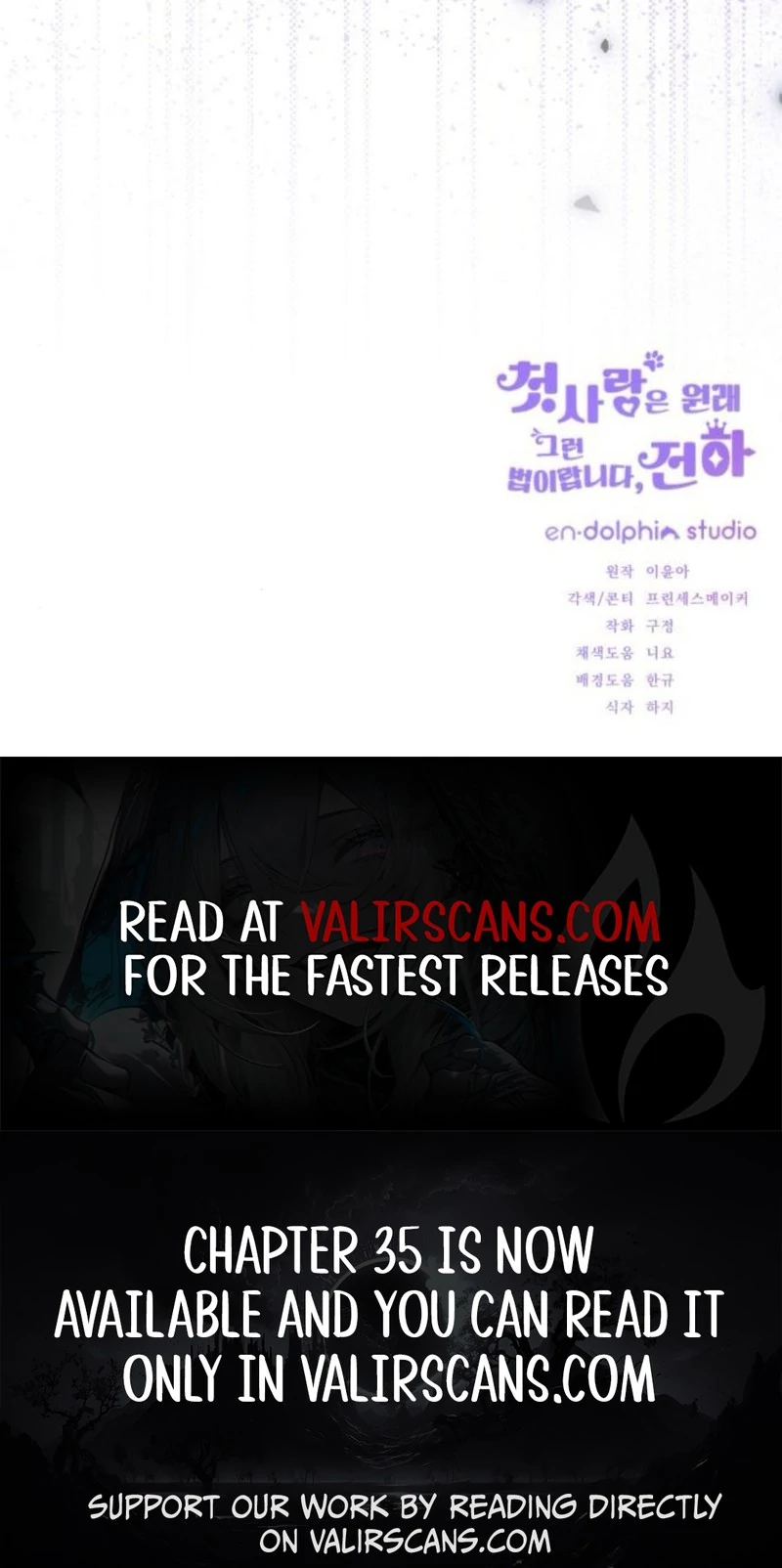 That’s Just How First Love Is, Your Highness Chapter 32 415 ch 32 102