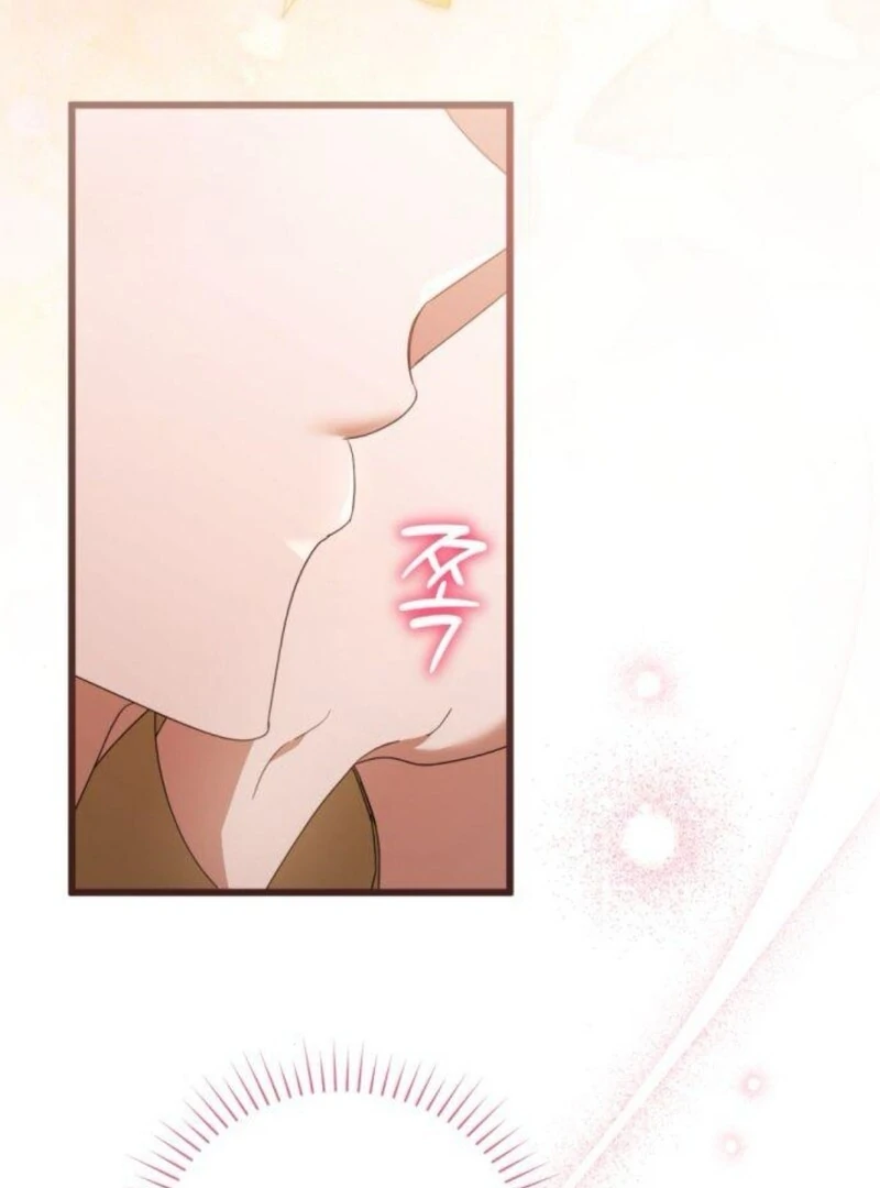 That’s Just How First Love Is, Your Highness Chapter 32 370 ch 32 57