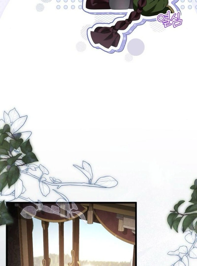 That’s Just How First Love Is, Your Highness Chapter 35 388 057