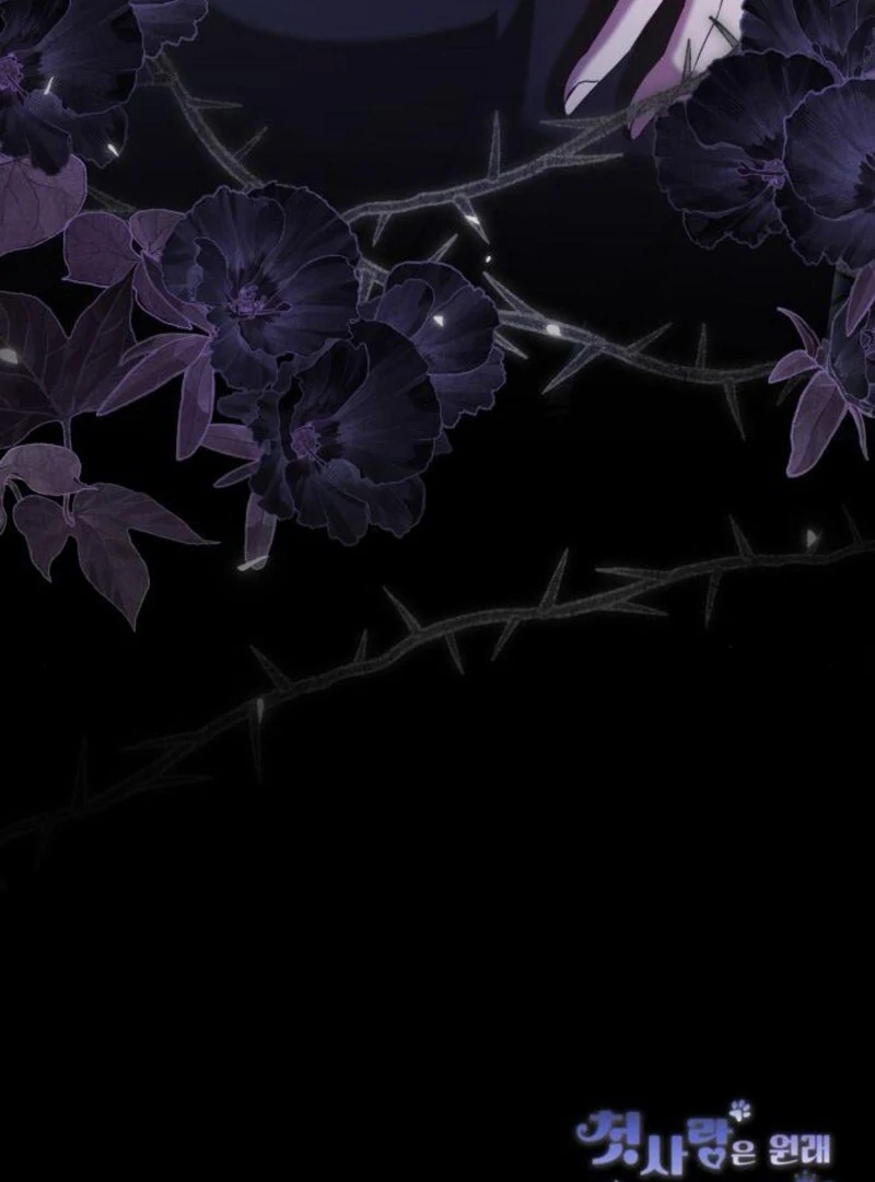 That’s Just How First Love Is, Your Highness Chapter 35 437 106