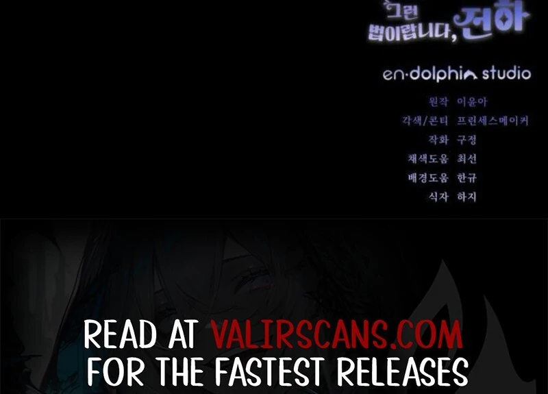 That’s Just How First Love Is, Your Highness Chapter 35 438 107