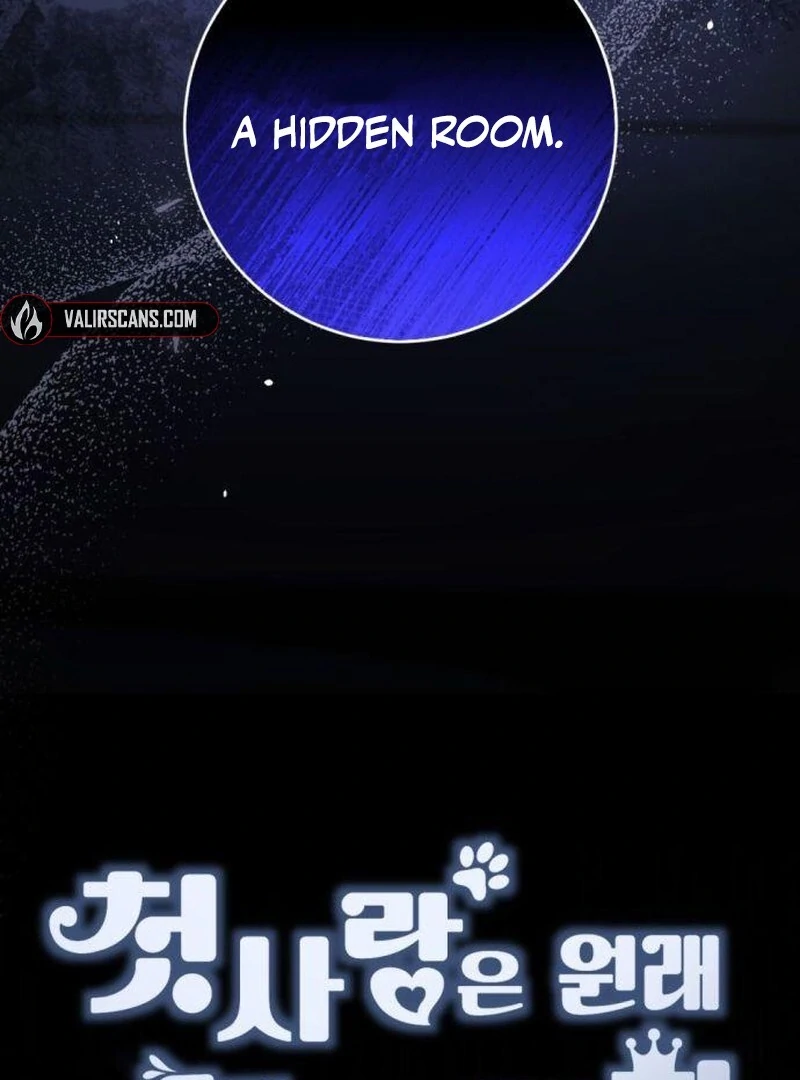 That’s Just How First Love Is, Your Highness Chapter 36 375 035