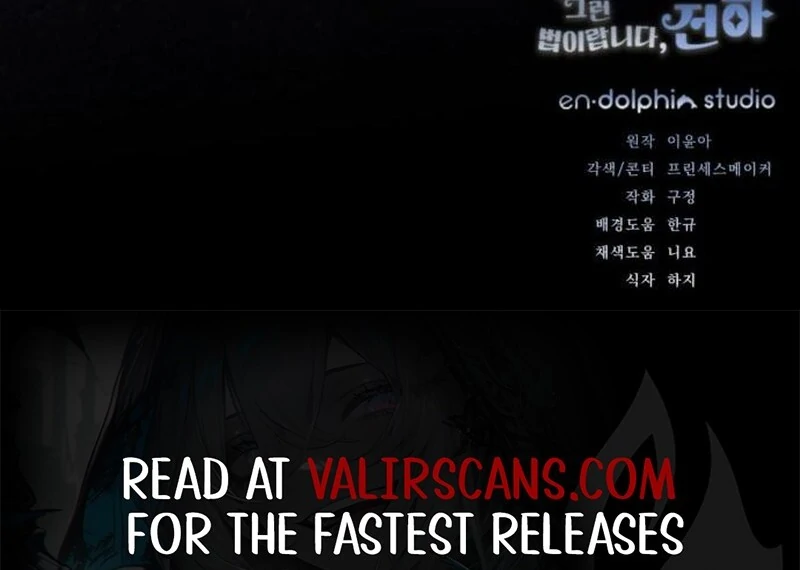 That’s Just How First Love Is, Your Highness Chapter 36 450 110