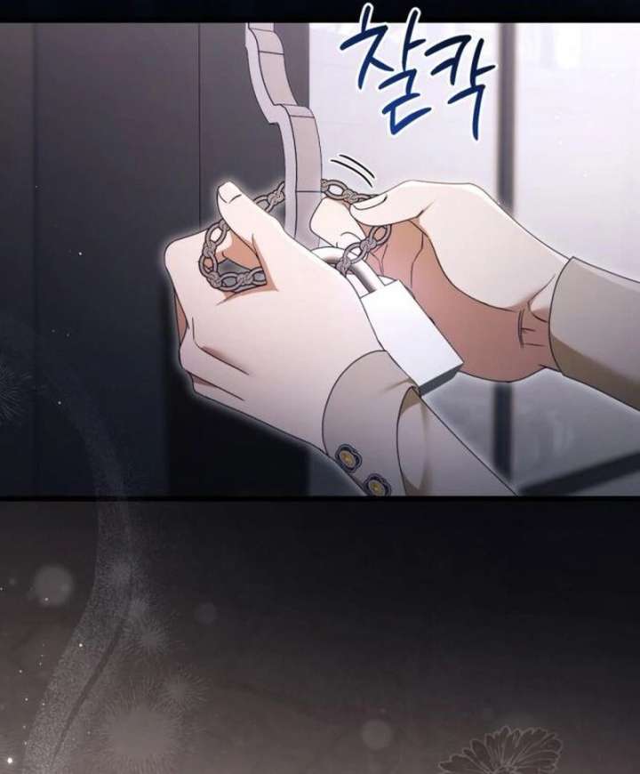 That’s Just How First Love Is, Your Highness Chapter 39 452 091