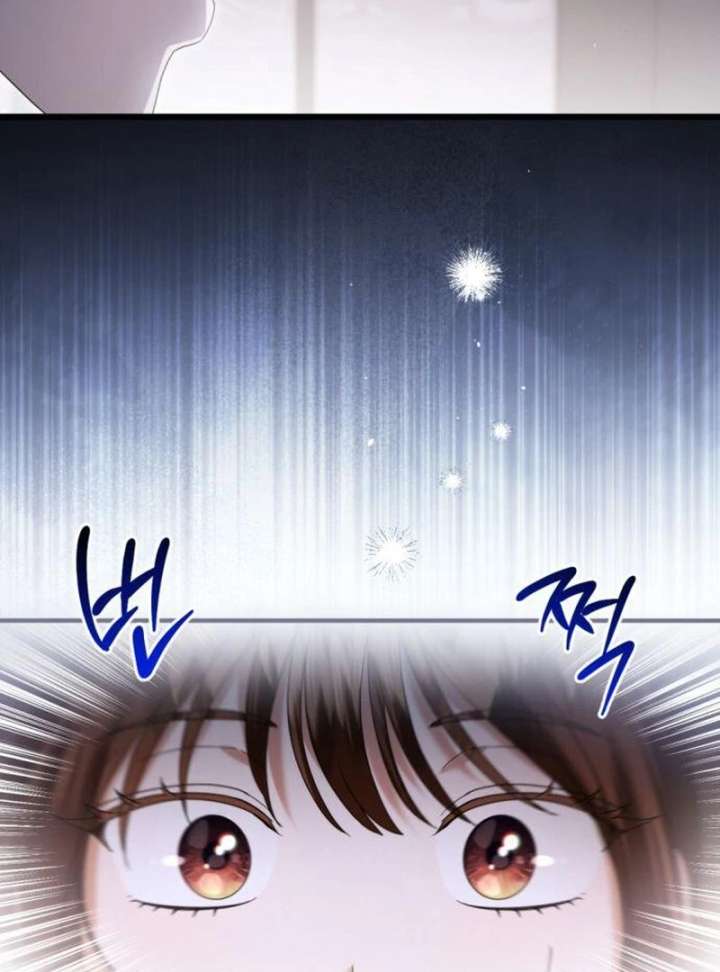 That’s Just How First Love Is, Your Highness Chapter 39 459 098