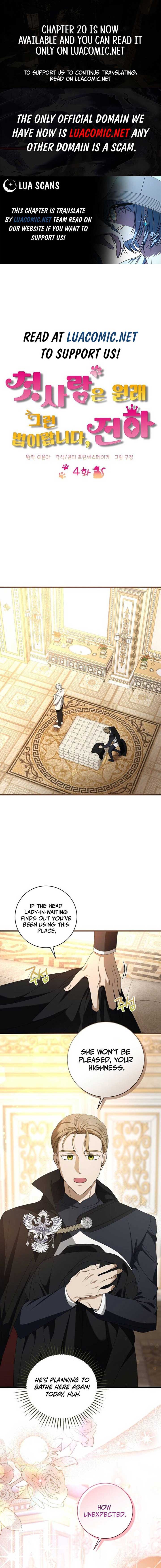 That’s Just How First Love Is, Your Highness Chapter 4 59 ch 4 1