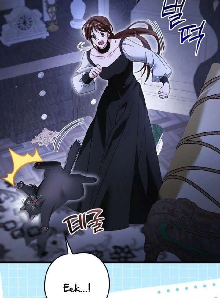 That’s Just How First Love Is, Your Highness Chapter 40 411 017