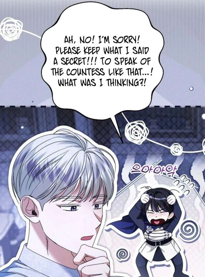 That’s Just How First Love Is, Your Highness Chapter 40 501 107