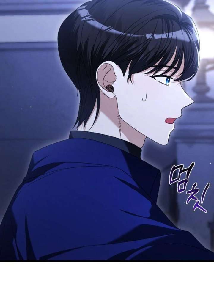 That’s Just How First Love Is, Your Highness Chapter 42 389 007