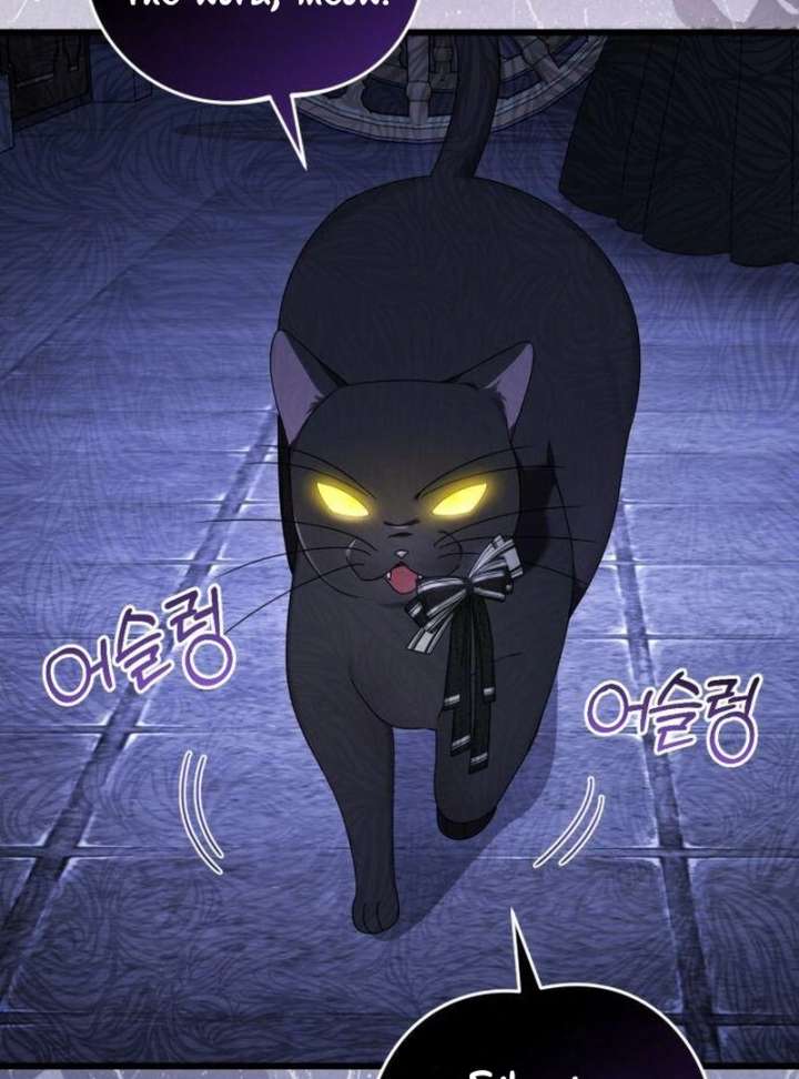 That’s Just How First Love Is, Your Highness Chapter 42 413 031