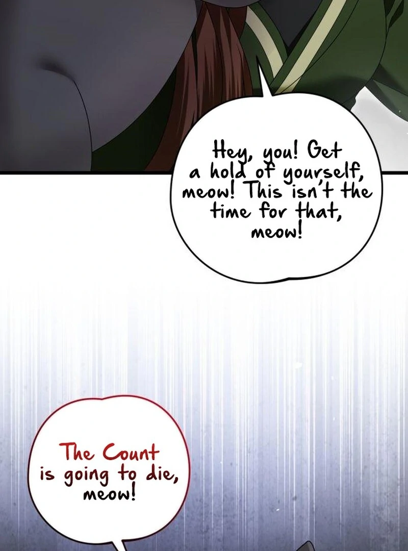 That’s Just How First Love Is, Your Highness Chapter 43 400 030