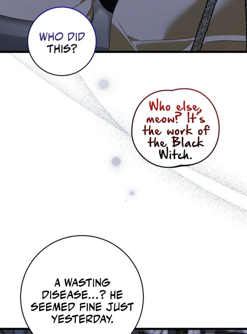 That’s Just How First Love Is, Your Highness Chapter 43 405 035