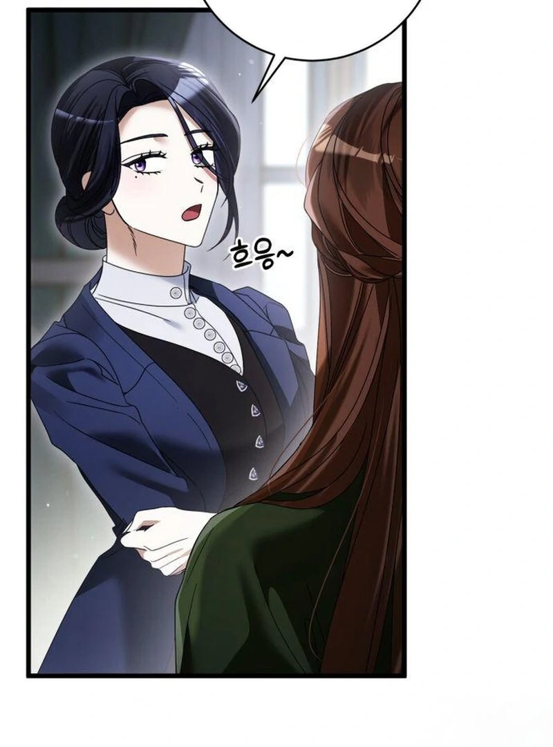 That’s Just How First Love Is, Your Highness Chapter 43 470 100