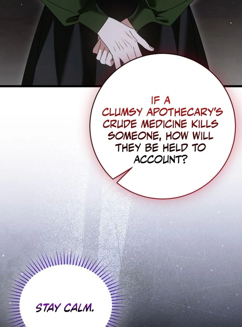 That’s Just How First Love Is, Your Highness Chapter 43 473 103