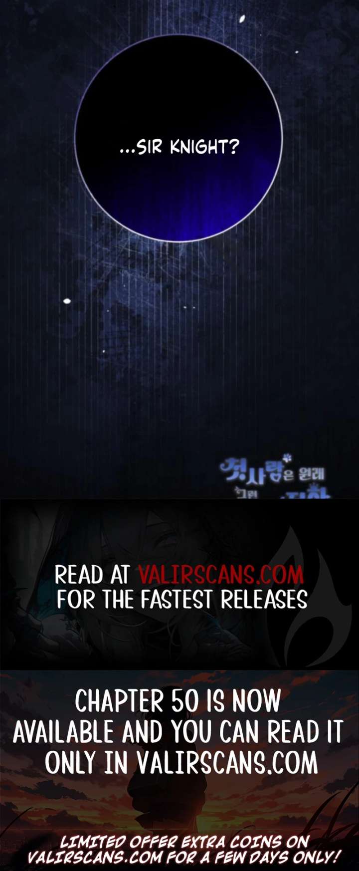 That’s Just How First Love Is, Your Highness Chapter 45 43 9