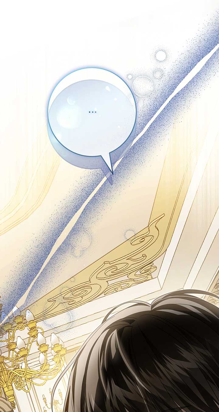 That’s Not What My Will Said Chapter 12 505 ch 12 36