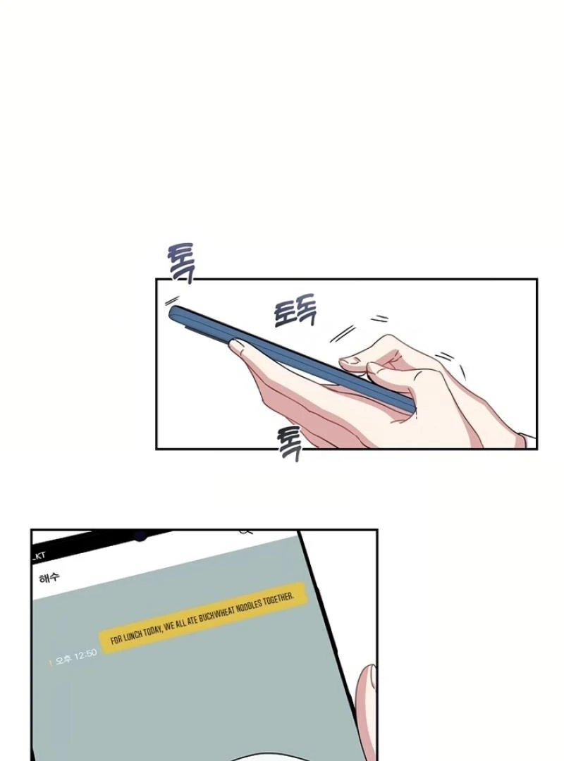 That’s Right, Good Job, Eat It Chapter 10 246 ch 10 2