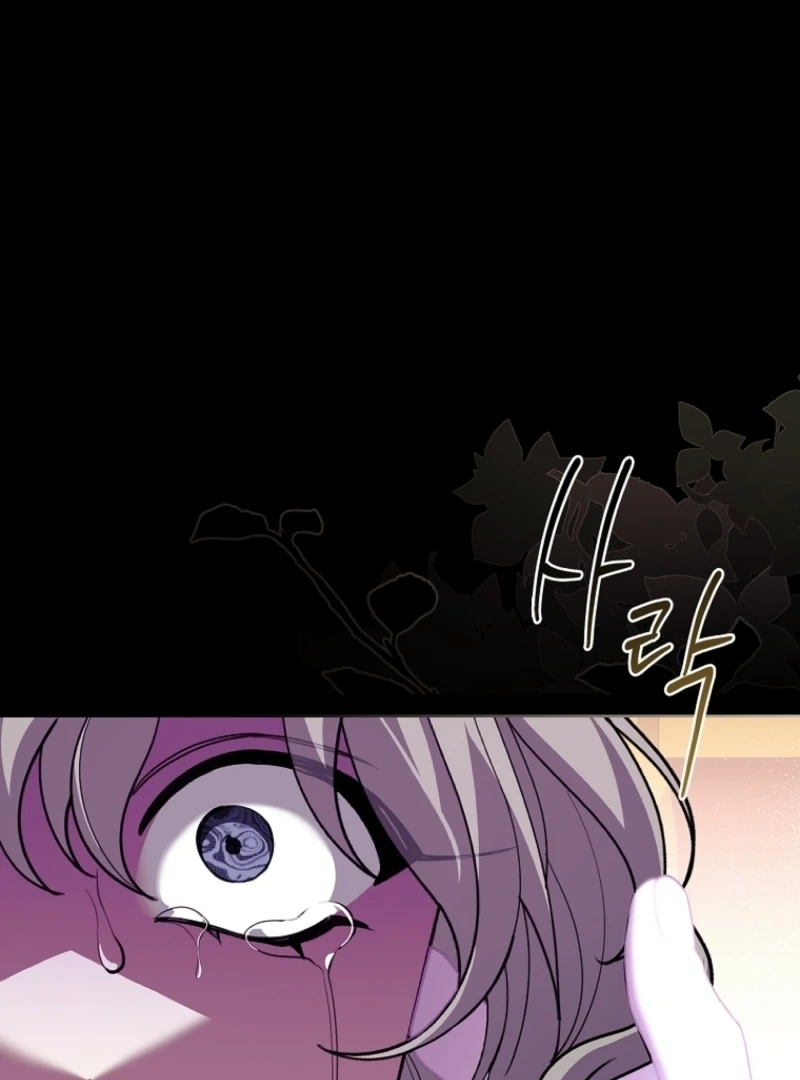 The 100 Curses of the Illeston Mansion Chapter 13 489 040