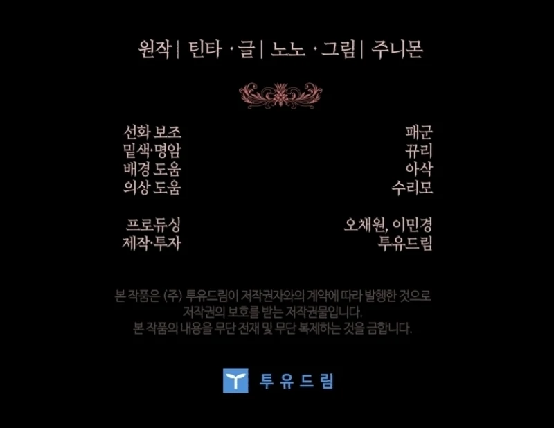 The 100 Curses of the Illeston Mansion Chapter 13 599 150