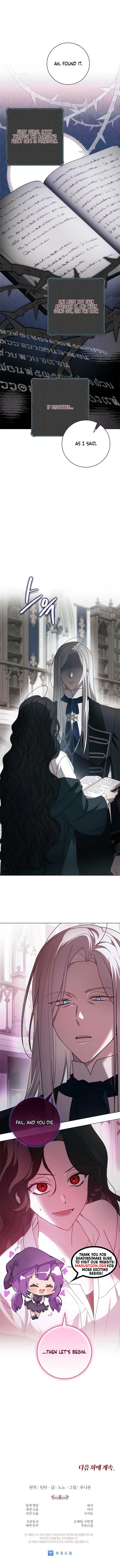 The 100 Curses of the Illeston Mansion Chapter 2 47 12