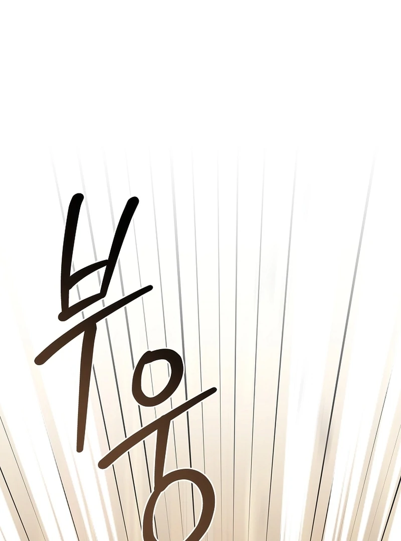 The 100 Curses of the Illeston Mansion Chapter 23 521 058